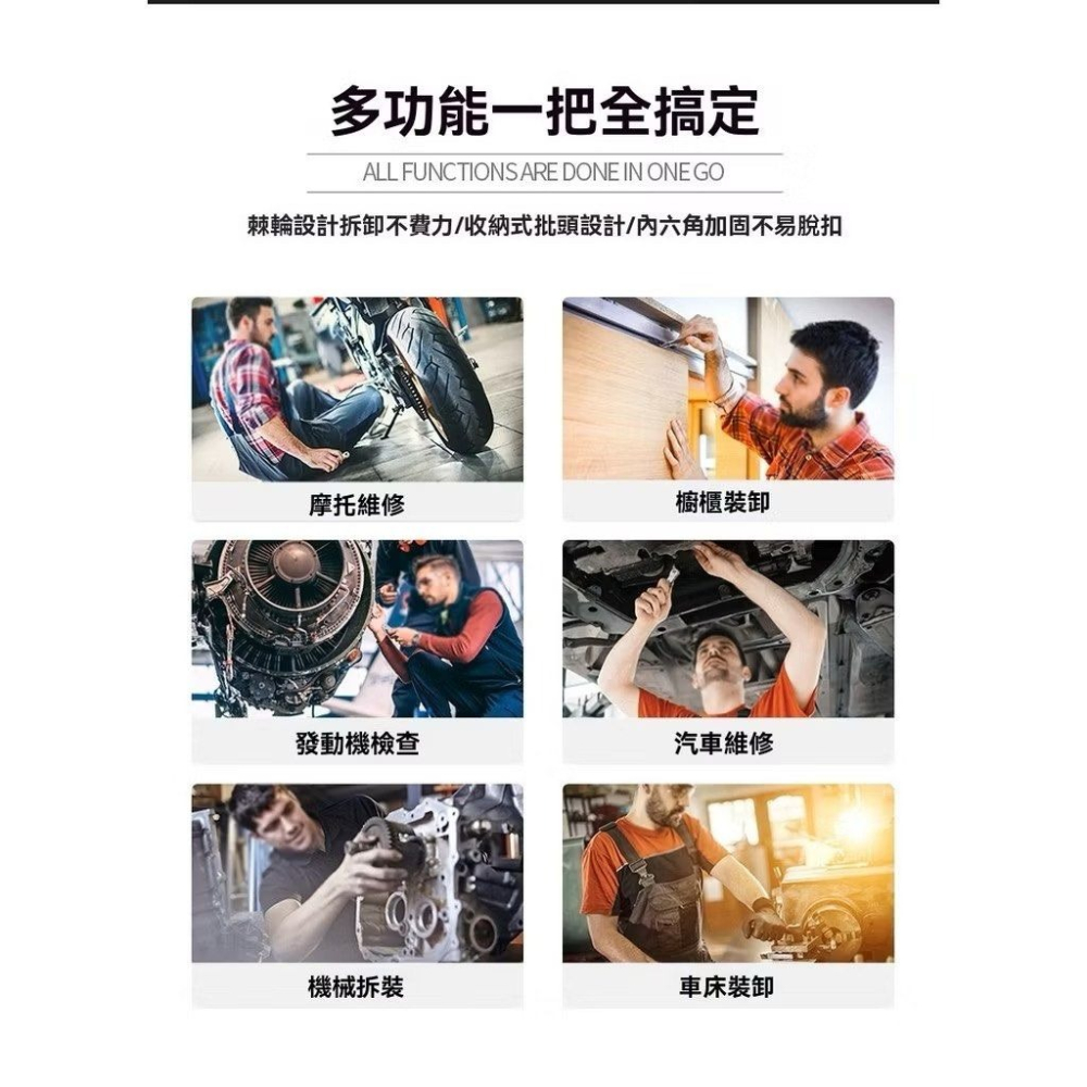 11合一棘輪伸縮螺絲刀工具組,多功能磁性螺絲起子-細節圖6