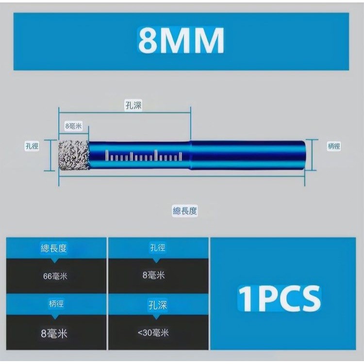 瓷磚鑽頭玻璃開孔器,大理石專用打孔器,家用乾打鑽孔-細節圖4