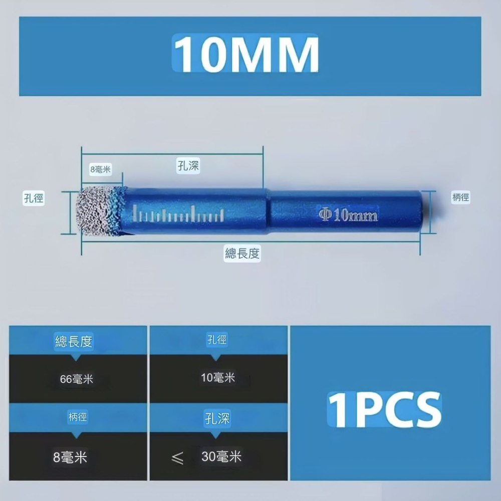 瓷磚鑽頭玻璃開孔器,大理石專用打孔器,家用乾打鑽孔-細節圖5