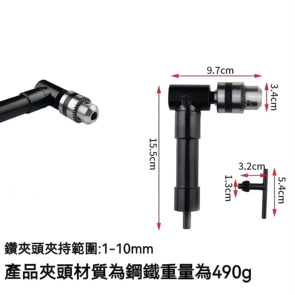 90度直角電鑽拐角器三爪夾頭,專業電鑽轉接頭角度連接器-細節圖4