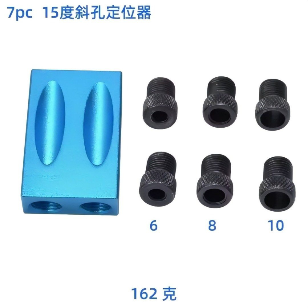 木工斜孔定位器,木工鑽孔調節器,6/8/10mm鑽頭15度打孔器堵,居家裝潢斜眼器開孔器-細節圖7