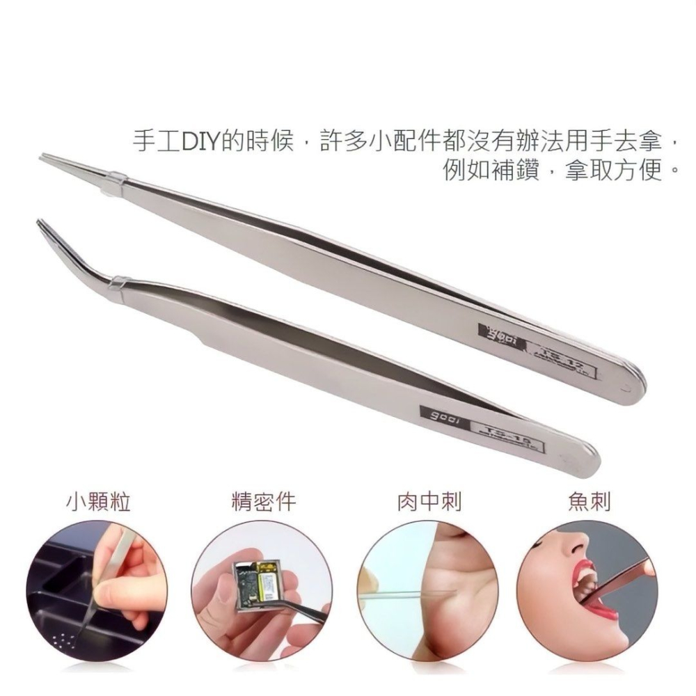 2件直頭/彎頭不鏽鋼鑷子,圓扁頭極細夾子,睫毛寶石挑選工具美容鑷子,貼鑽美甲用品小鑷子,模型零件夾-細節圖2