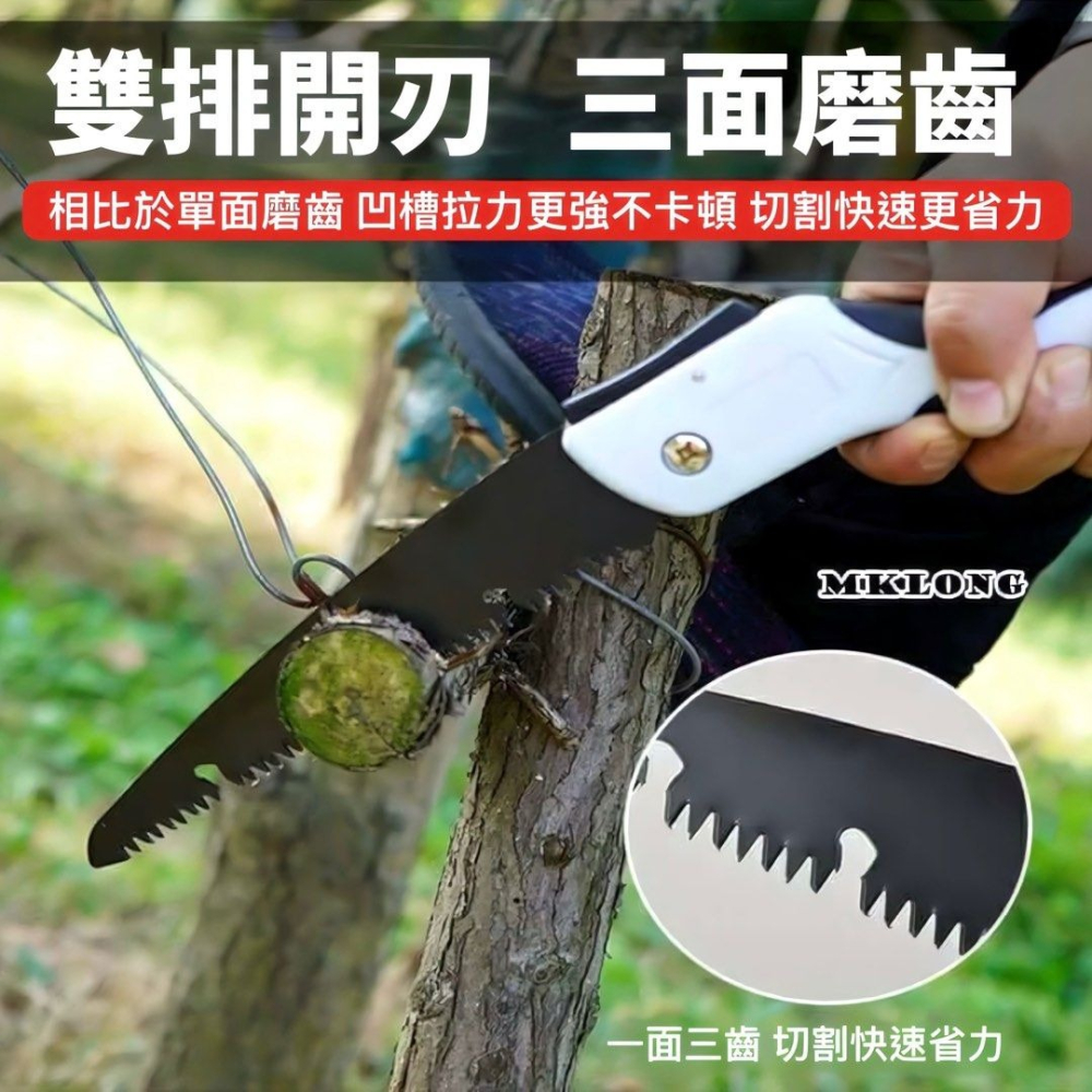 木工快速折疊鋸子,高碳鋼園藝鋸枝工具-細節圖3