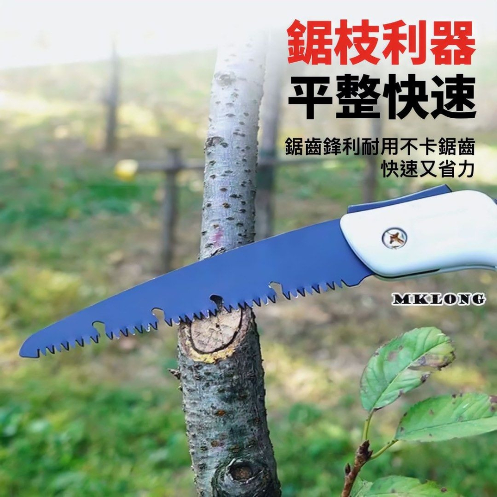 木工快速折疊鋸子,高碳鋼園藝鋸枝工具-細節圖4