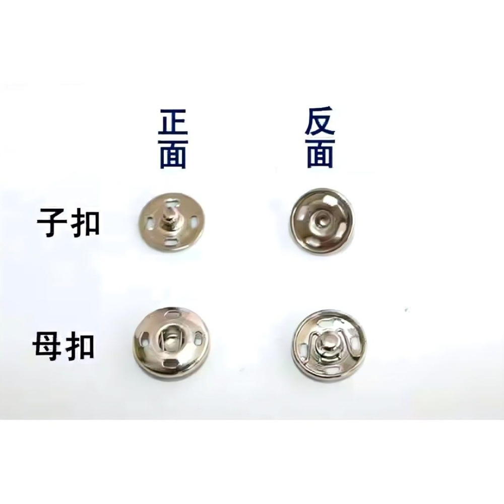 20付12mm隱形子母扣,金屬嬰兒防走光衣服鈕扣子,寶寶襯衫掀扣,縫紉不鏽鋼暗扣-細節圖3