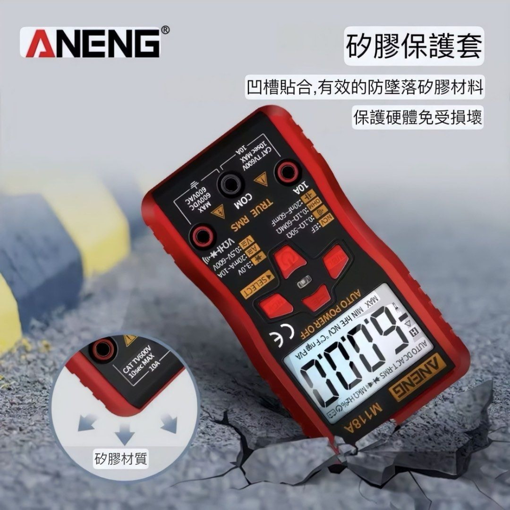 智能萬用表,全自動數字高精度無需換擋多功能電工防燒萬能表,三用電表-細節圖2