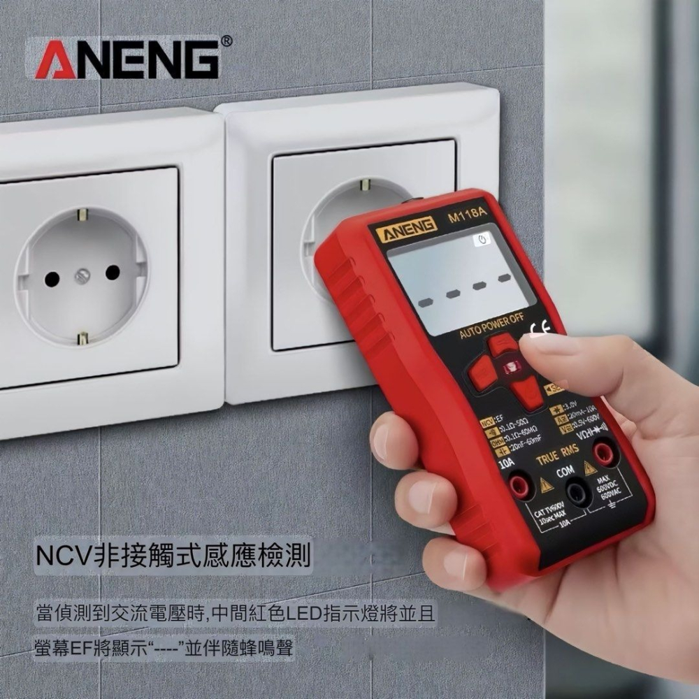 智能萬用表,全自動數字高精度無需換擋多功能電工防燒萬能表,三用電表-細節圖3