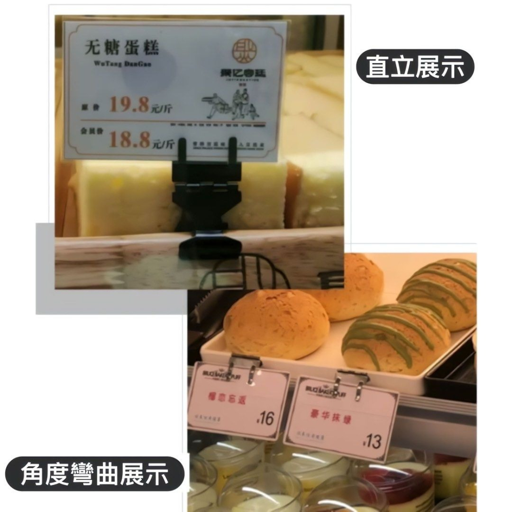 不鏽鋼標籤夾,金屬卡片夾,烘焙麵包店價格標價牌,廣告夾-細節圖4