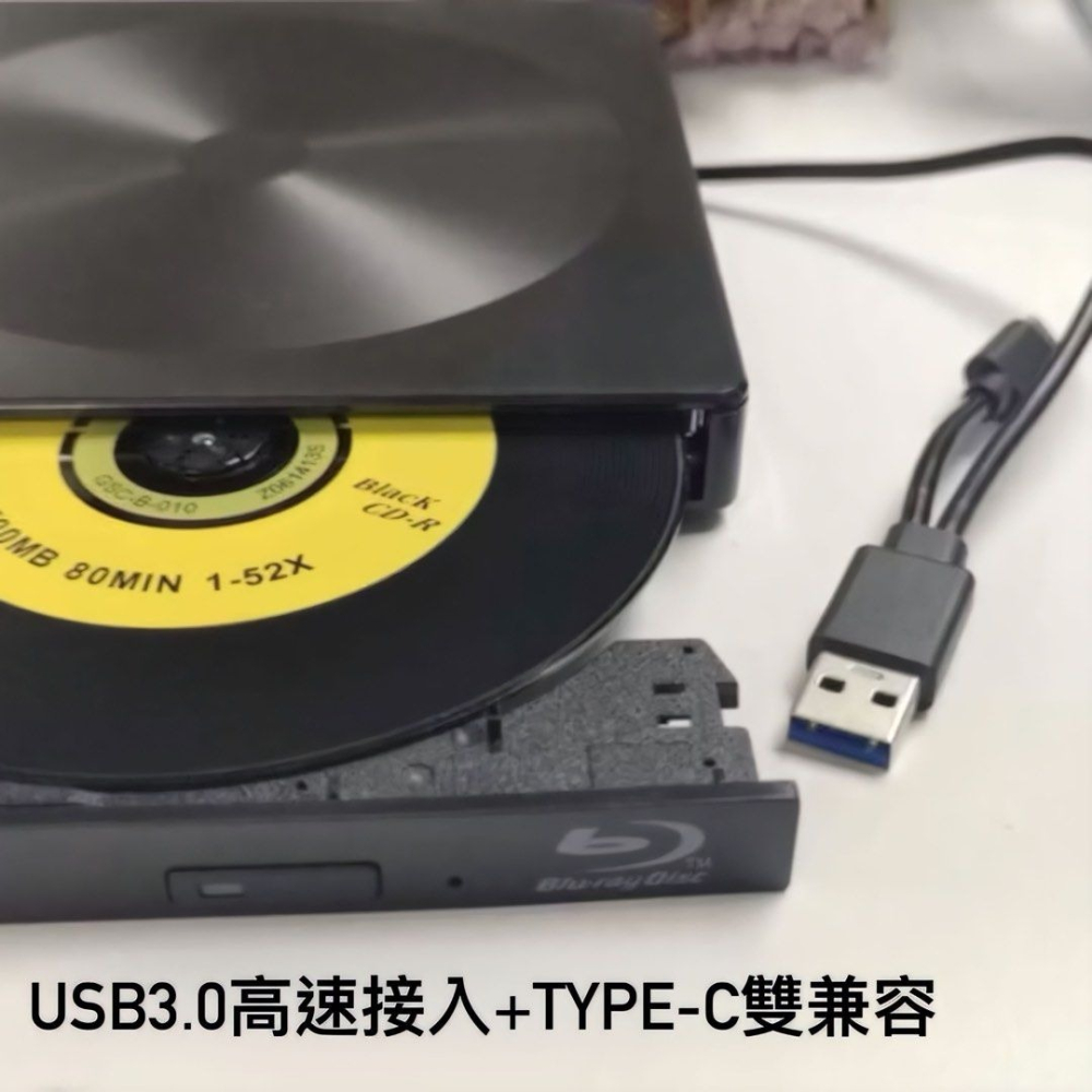 USB TYPE-C 外接式 DVD燒錄機,超薄外置DVD RW CD刻錄機驅動器,筆記型電腦光碟機,筆電DVD光碟機-細節圖2
