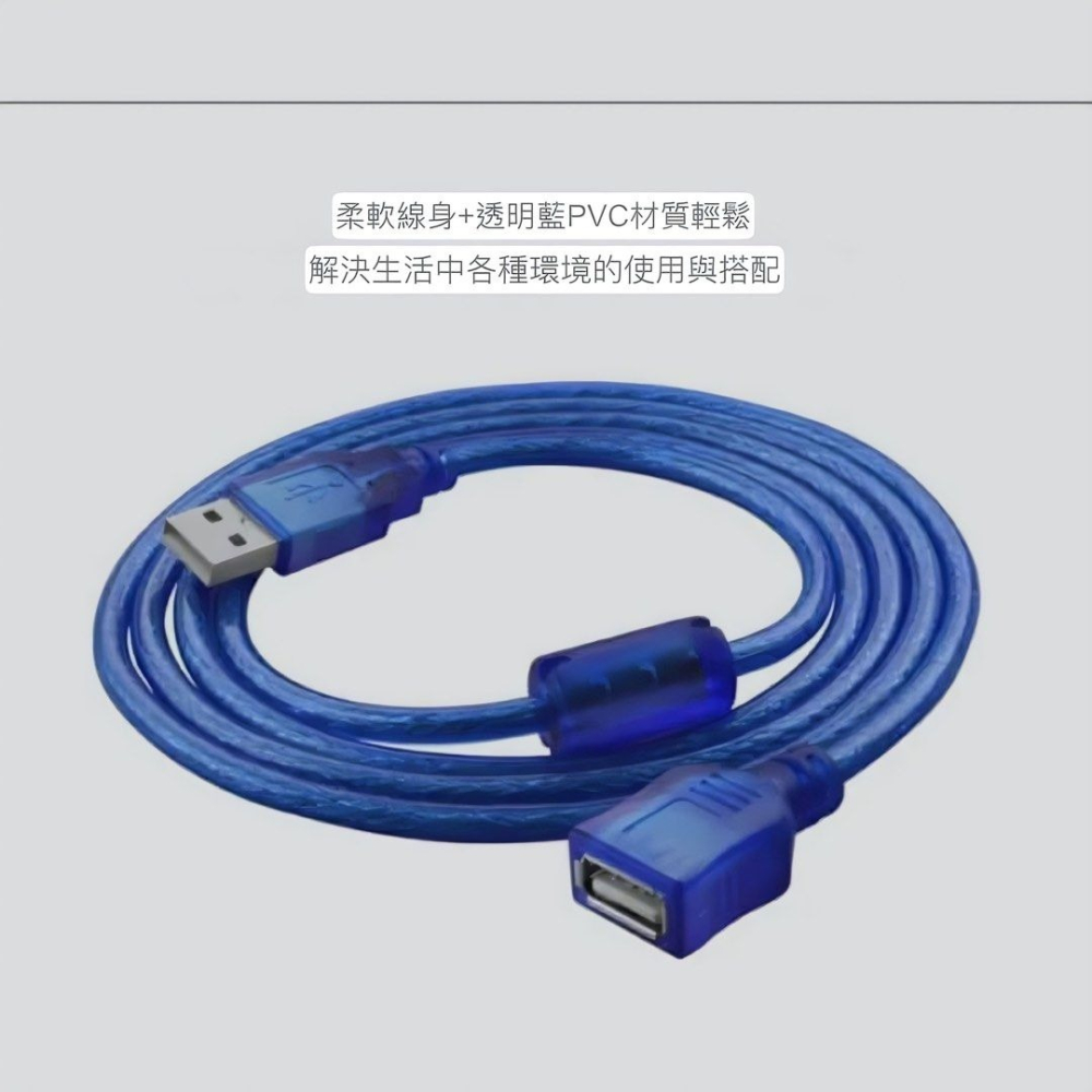 1.5mUSB延長線,電腦USB高速公對母USB2.0 數據傳輸線,抗干擾加長線-細節圖4
