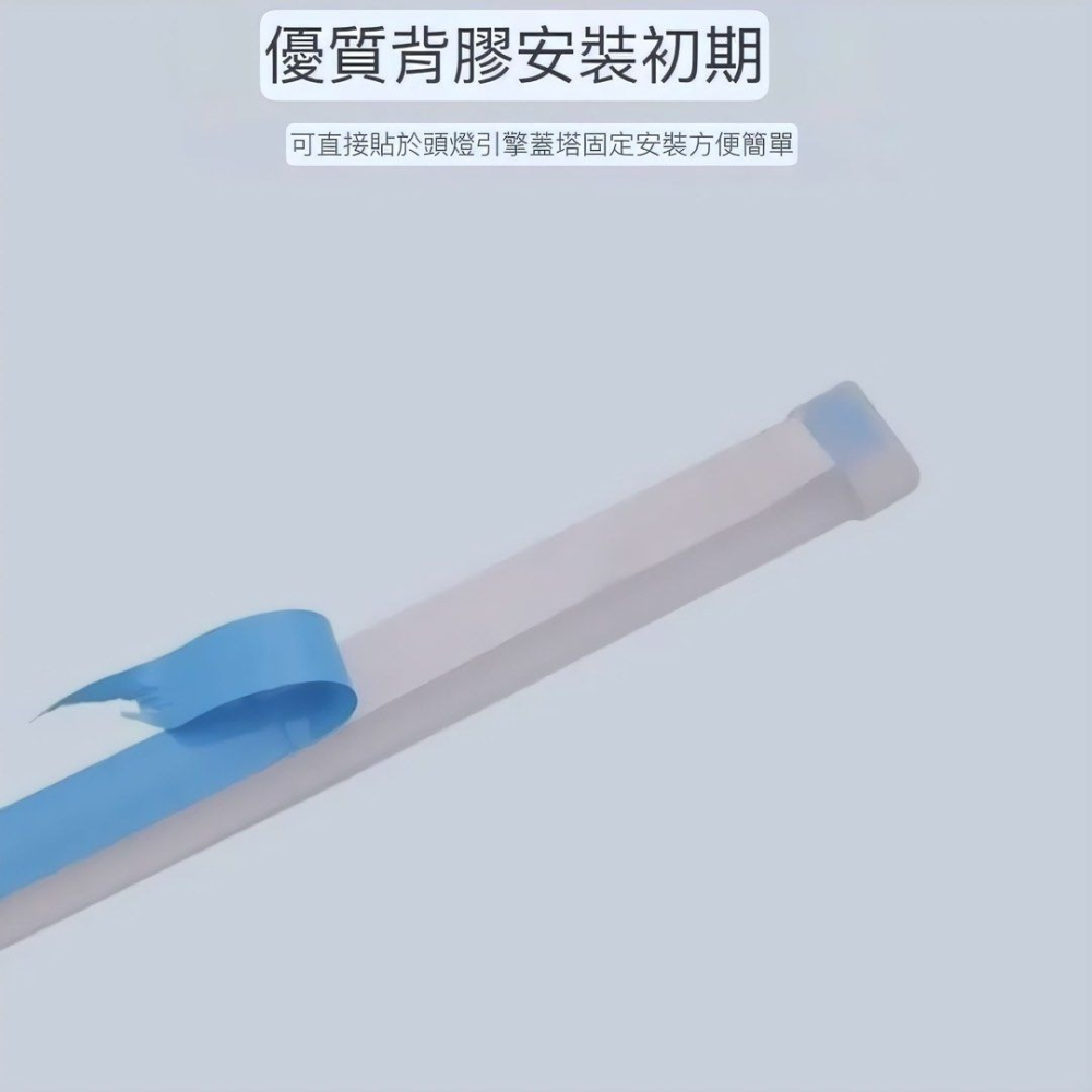 2條30公分折疊式雙色汽車柔性LED條形燈,汽車/摩托車雙色轉向燈,眉燈汽車燈條-細節圖9