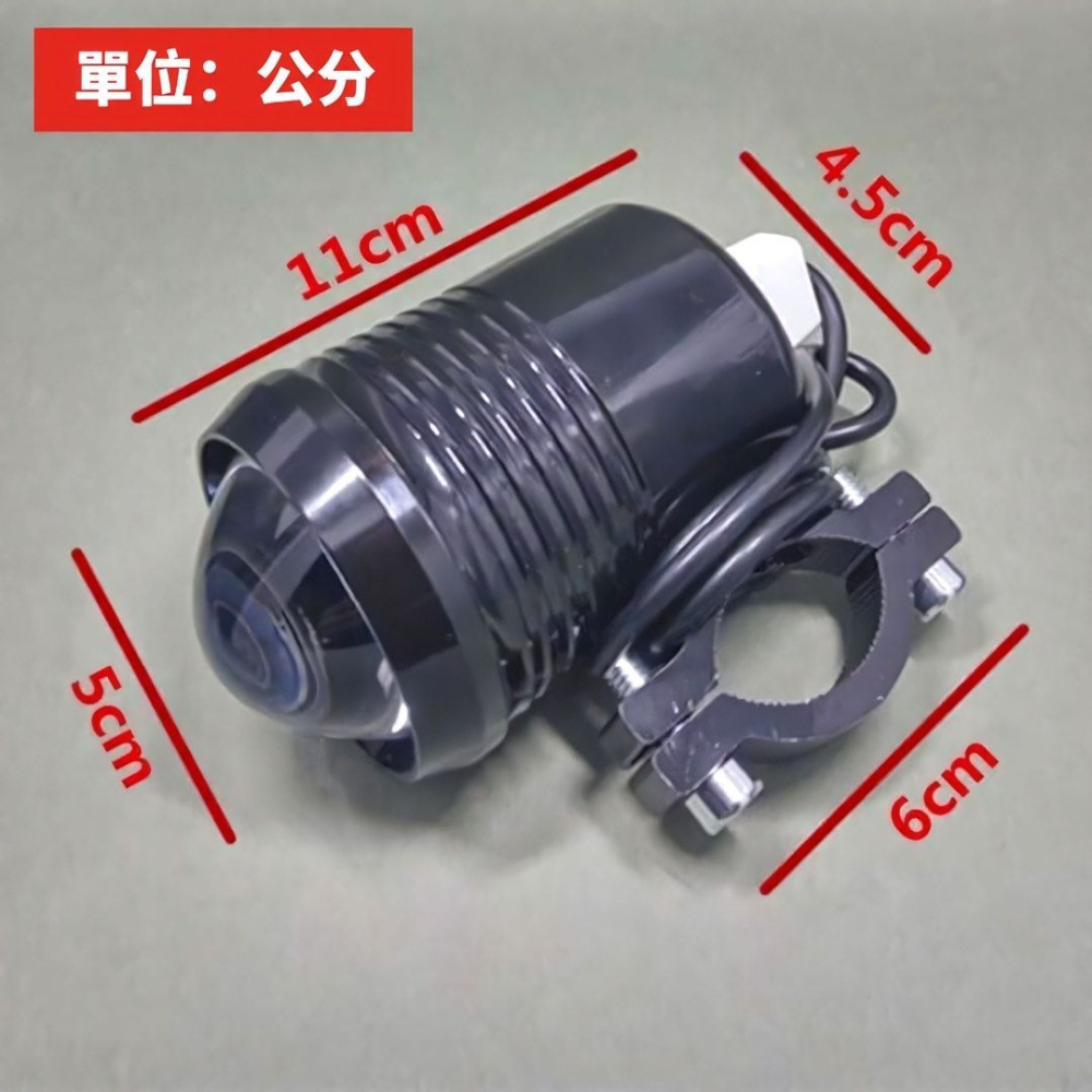 1顆30W防水摩托車車燈,機車遠近光LED大燈,摩托車改裝燈-細節圖4