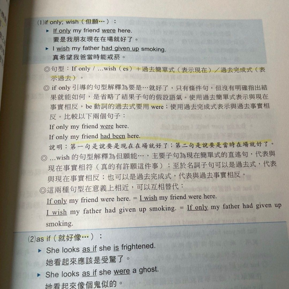 初等考試地方五等英文,國家考試鼎文公職英文考試用書-細節圖2