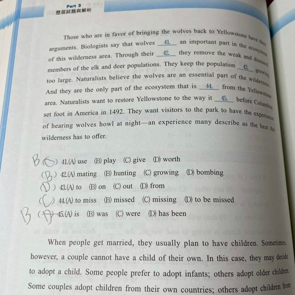 初等考試地方五等英文,國家考試鼎文公職英文考試用書-細節圖3
