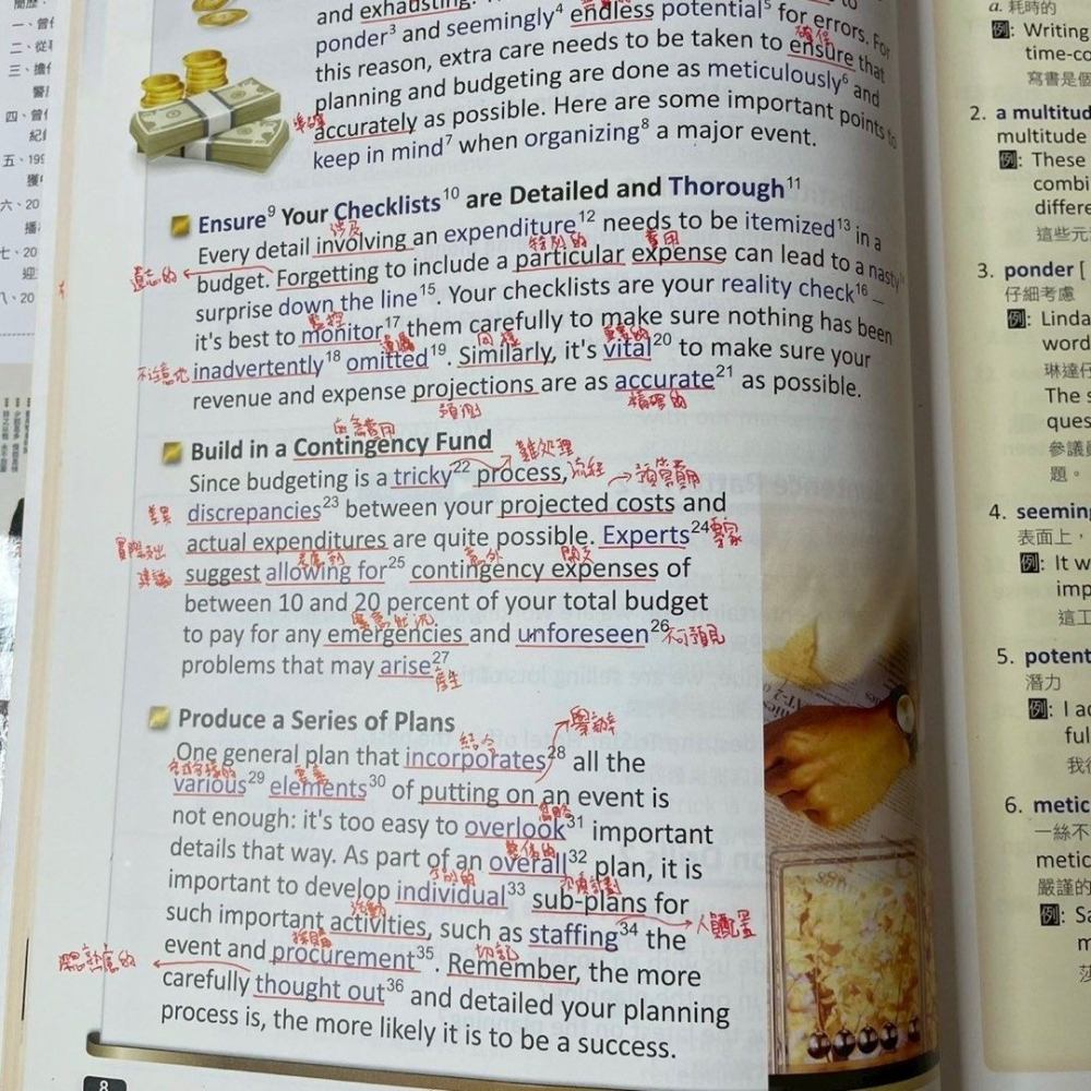 常春藤教你說會展英語內含課文音檔MP3-細節圖3