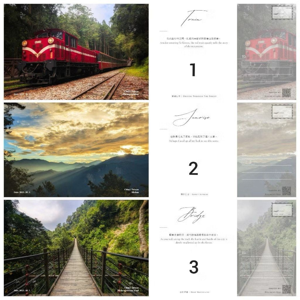 12張原創台灣風景限量明信片,原創攝影設計台灣各地美景收藏明信片,收藏送禮首選-細節圖6