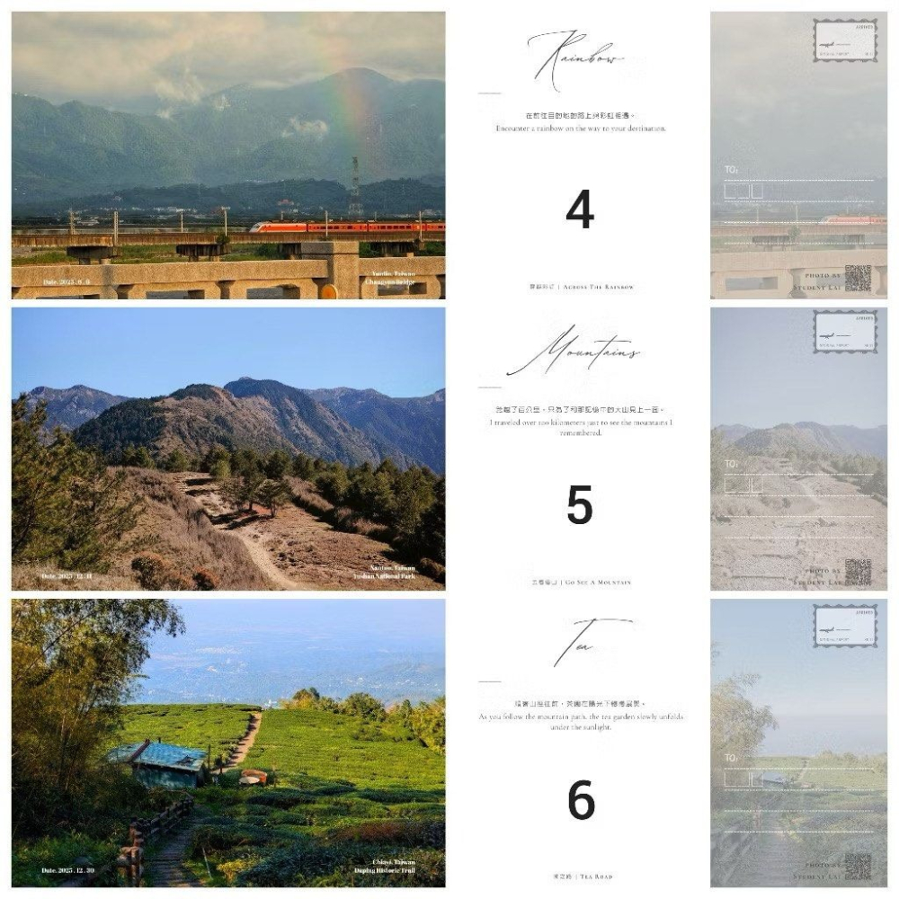 12張原創台灣風景限量明信片,原創攝影設計台灣各地美景收藏明信片,收藏送禮首選-細節圖7