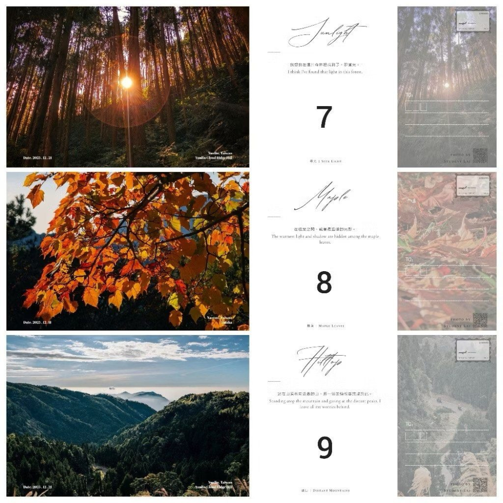12張原創台灣風景限量明信片,原創攝影設計台灣各地美景收藏明信片,收藏送禮首選-細節圖8