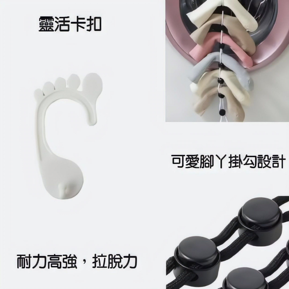創意多功能襪子晾曬繩,晾曬襪子掛繩,家用曬衣籃晾衣網,晾襪子曬襪子掛架,晾衣神器晾衣繩,白腳丫黑繩-細節圖3