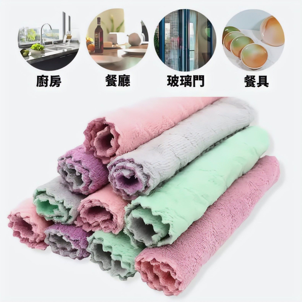 1條雙面雙色珊瑚絨抹布,菱格紋吸水洗碗布洗碗巾,超細纖維擦車布,雙面灰紫色-細節圖2