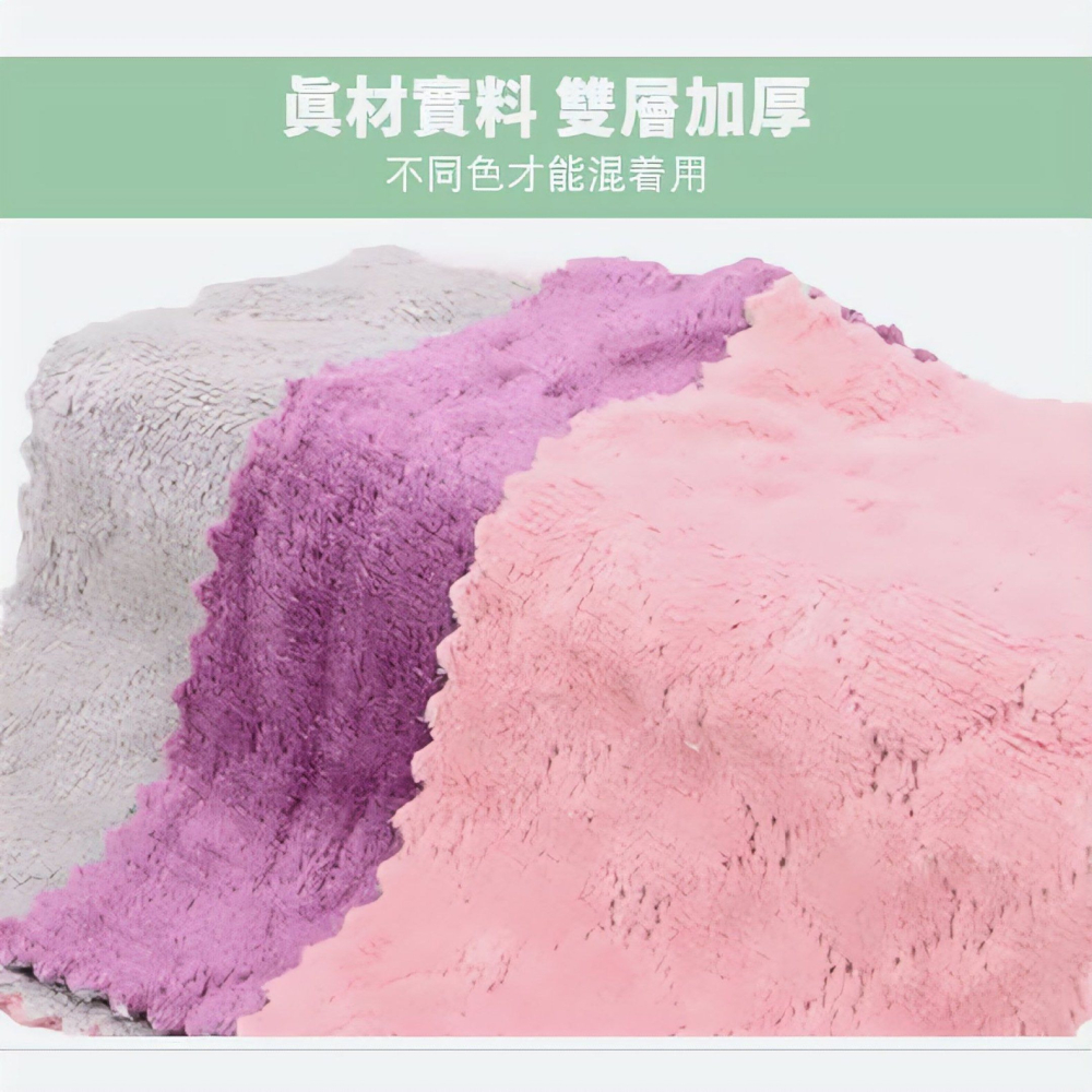 1條雙面雙色珊瑚絨抹布,菱格紋吸水洗碗布洗碗巾,超細纖維擦車布,雙面灰紫色-細節圖4