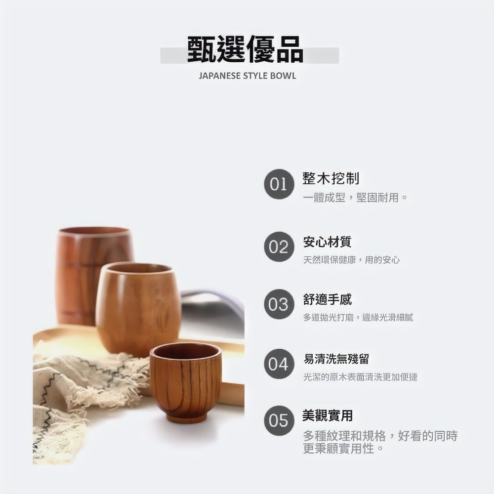 日式棗木茶杯,創意防腐大肚杯,木質隔熱咖啡杯,質感原木水杯-細節圖2