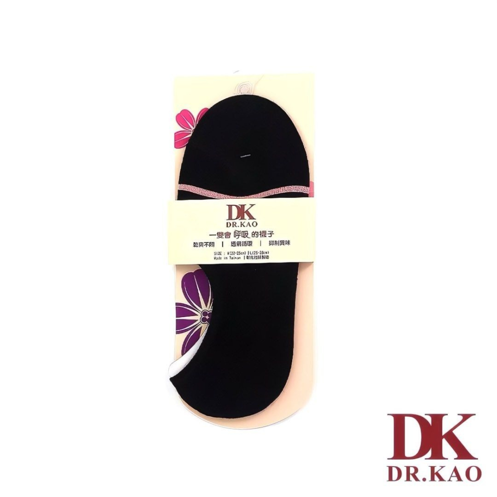 DK高博士止滑刺繡隱形襪,奈米抗菌精疏棉短襪,吸濕排汗抗菌襪,SGS認證襪子-細節圖3