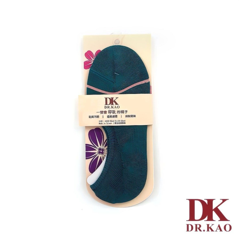 DK高博士止滑刺繡隱形襪,奈米抗菌精疏棉短襪,吸濕排汗抗菌襪,SGS認證襪子-細節圖5