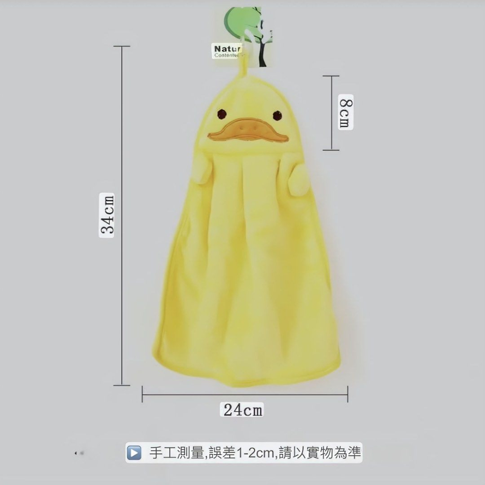 黃色小鴨擦手巾,可愛卡通珊瑚絨擦手巾,廚房廁所掛繩毛巾,兒童寶寶擦手巾-細節圖3