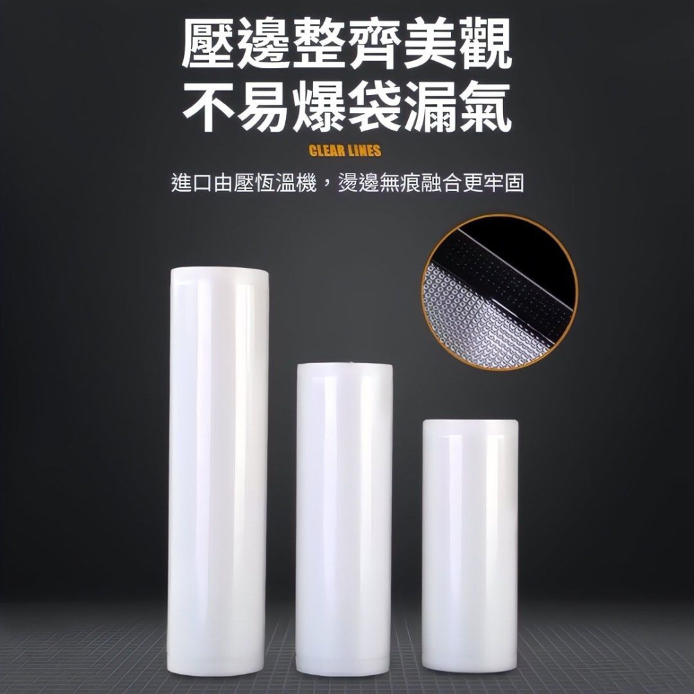 食品真空袋,真空封口機包裝袋真空袋,壓縮食物保鮮袋-細節圖2