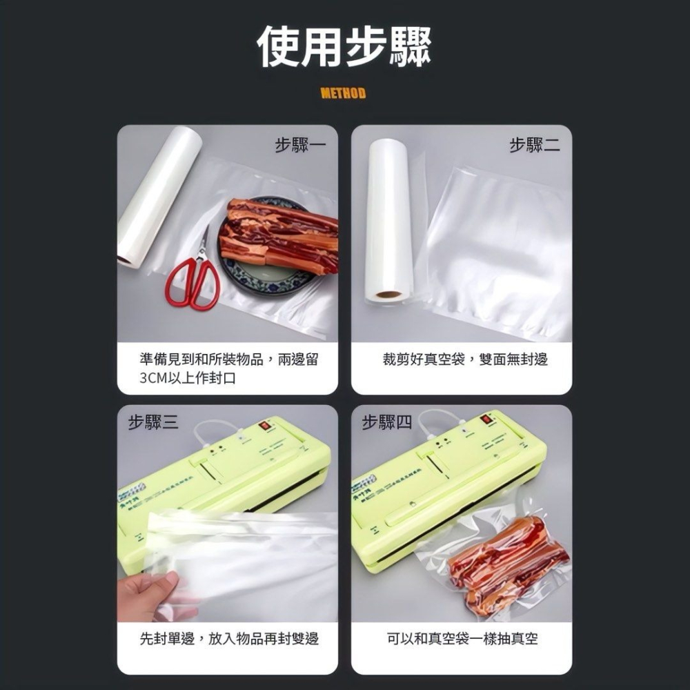 食品真空袋,真空封口機包裝袋真空袋,壓縮食物保鮮袋-細節圖3