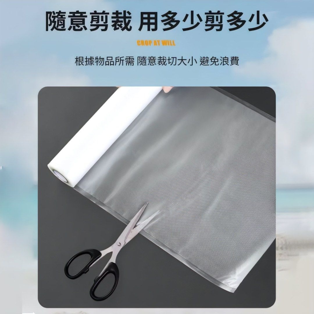 食品真空袋,真空封口機包裝袋真空袋,壓縮食物保鮮袋-細節圖4