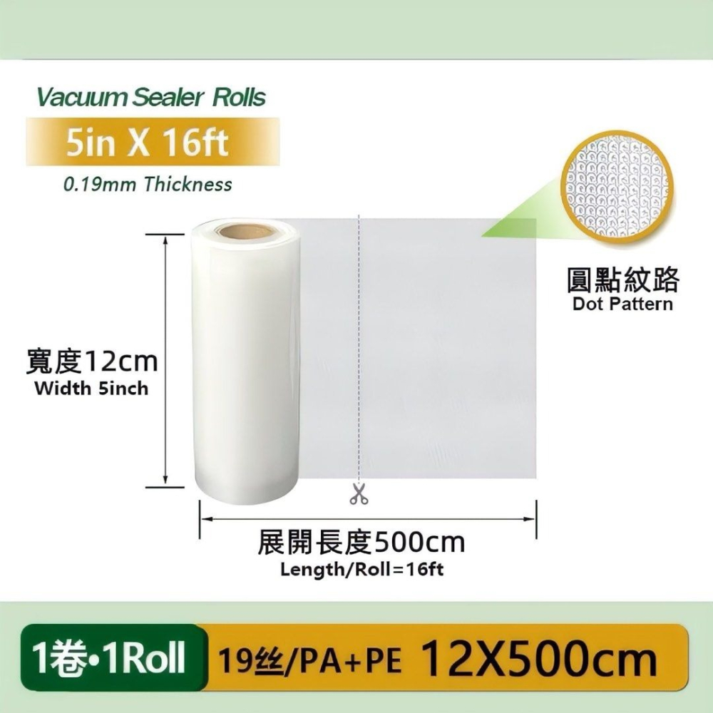 食品真空袋,真空封口機包裝袋真空袋,壓縮食物保鮮袋-細節圖5
