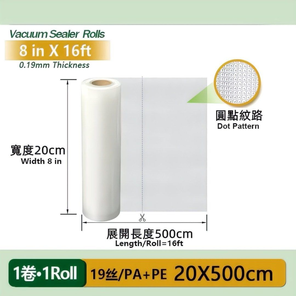 食品真空袋,真空封口機包裝袋真空袋,壓縮食物保鮮袋-細節圖6