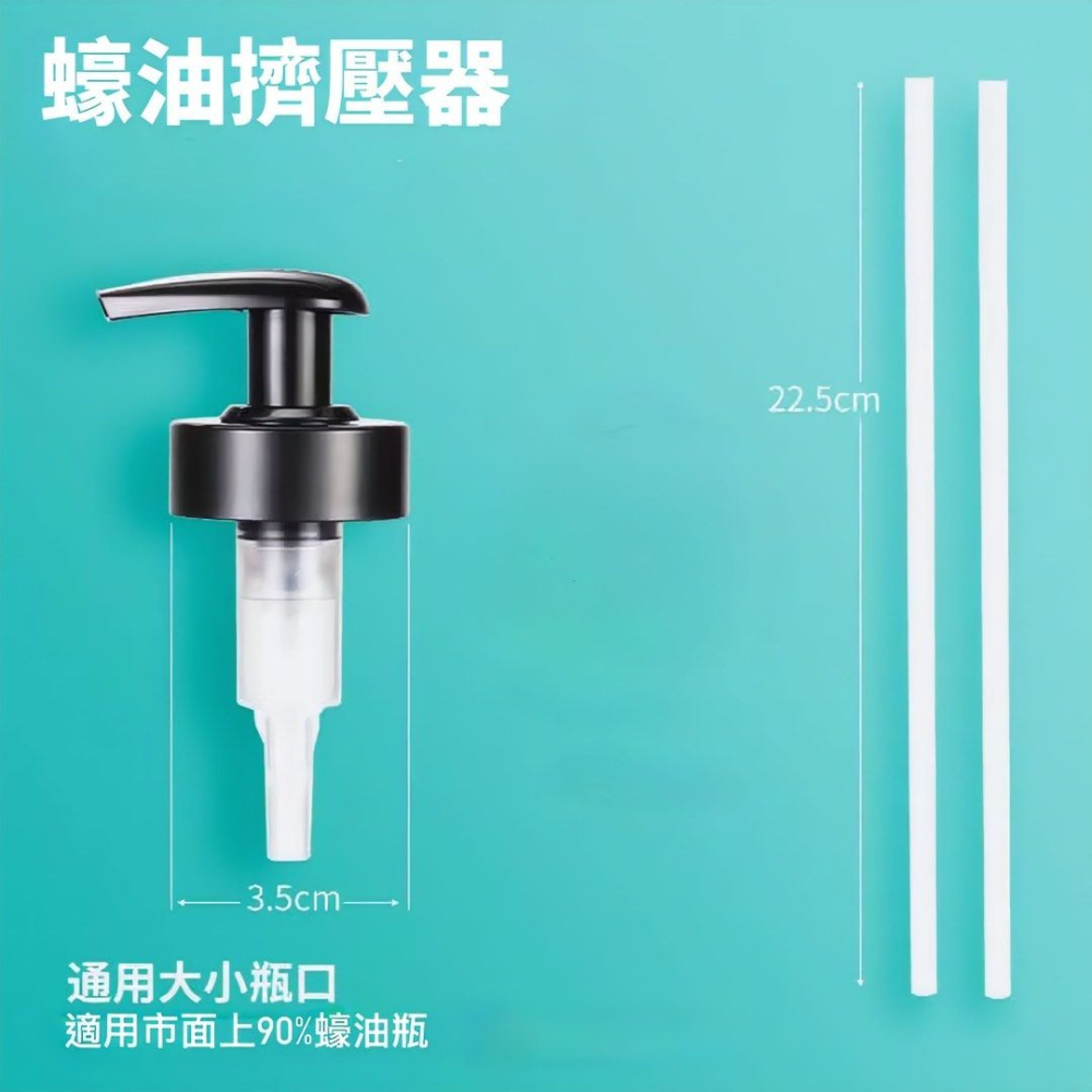 按壓式蠔油擠壓器,廚房蠔油瓶按壓嘴,油壺擠壓器按壓汞頭-細節圖7