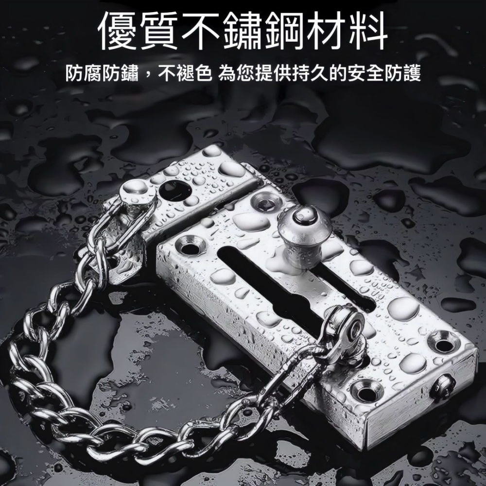 不鏽鋼防盜鏈反鎖扣,加厚不銹鋼防盜門栓鎖,家用插銷防盜安全鎖門鏈-細節圖4