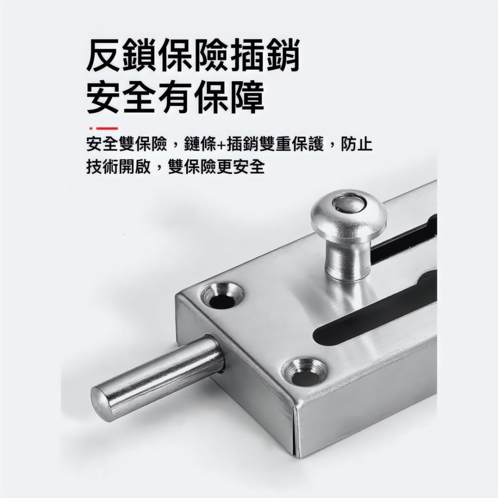 不鏽鋼防盜鏈反鎖扣,加厚不銹鋼防盜門栓鎖,家用插銷防盜安全鎖門鏈-細節圖5