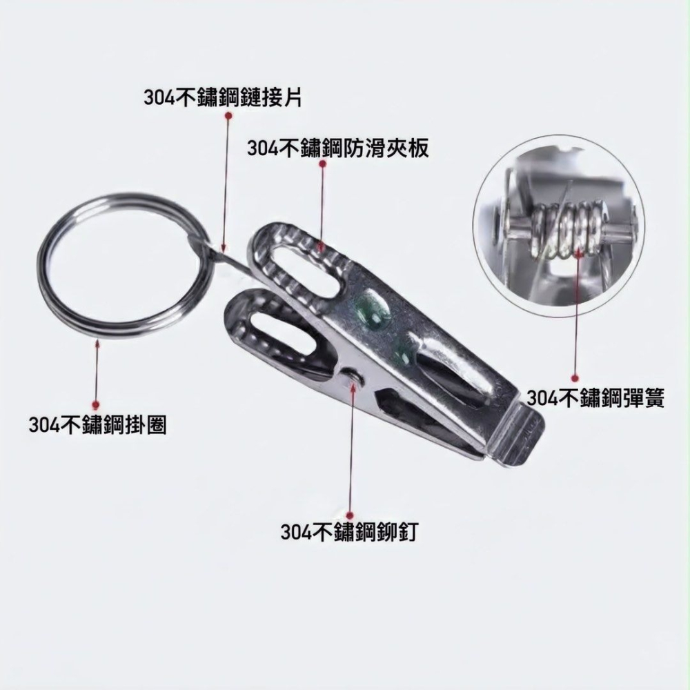 10個304不鏽鋼窗簾夾掛鉤,窗簾夾子配件,窗簾環夾子,金屬夾-細節圖2