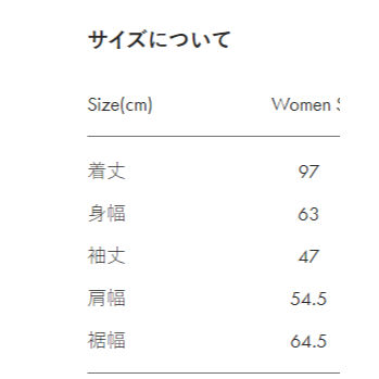 日本鵛頭鸛大傻超美薄紗襯衫❤️ S尺寸-細節圖4