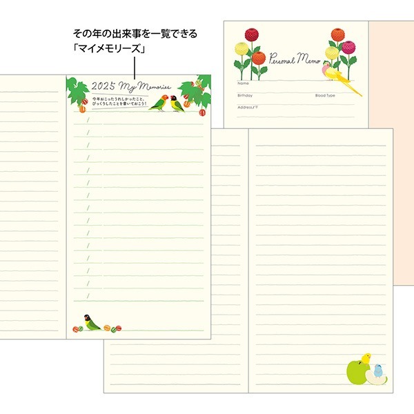 2025 超可愛小鸚鵡 月份手帳本 A6尺寸-細節圖7