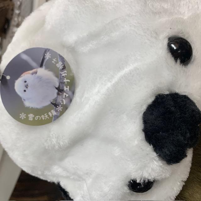 日本北海道 小山雀  造型飛翔 保暖帽-細節圖3