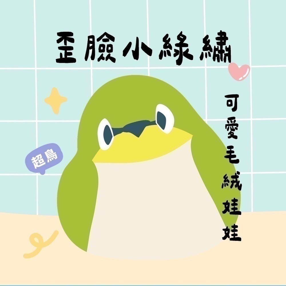 超可愛小鳥花束 ❤️ ❤️ ❤️-規格圖11