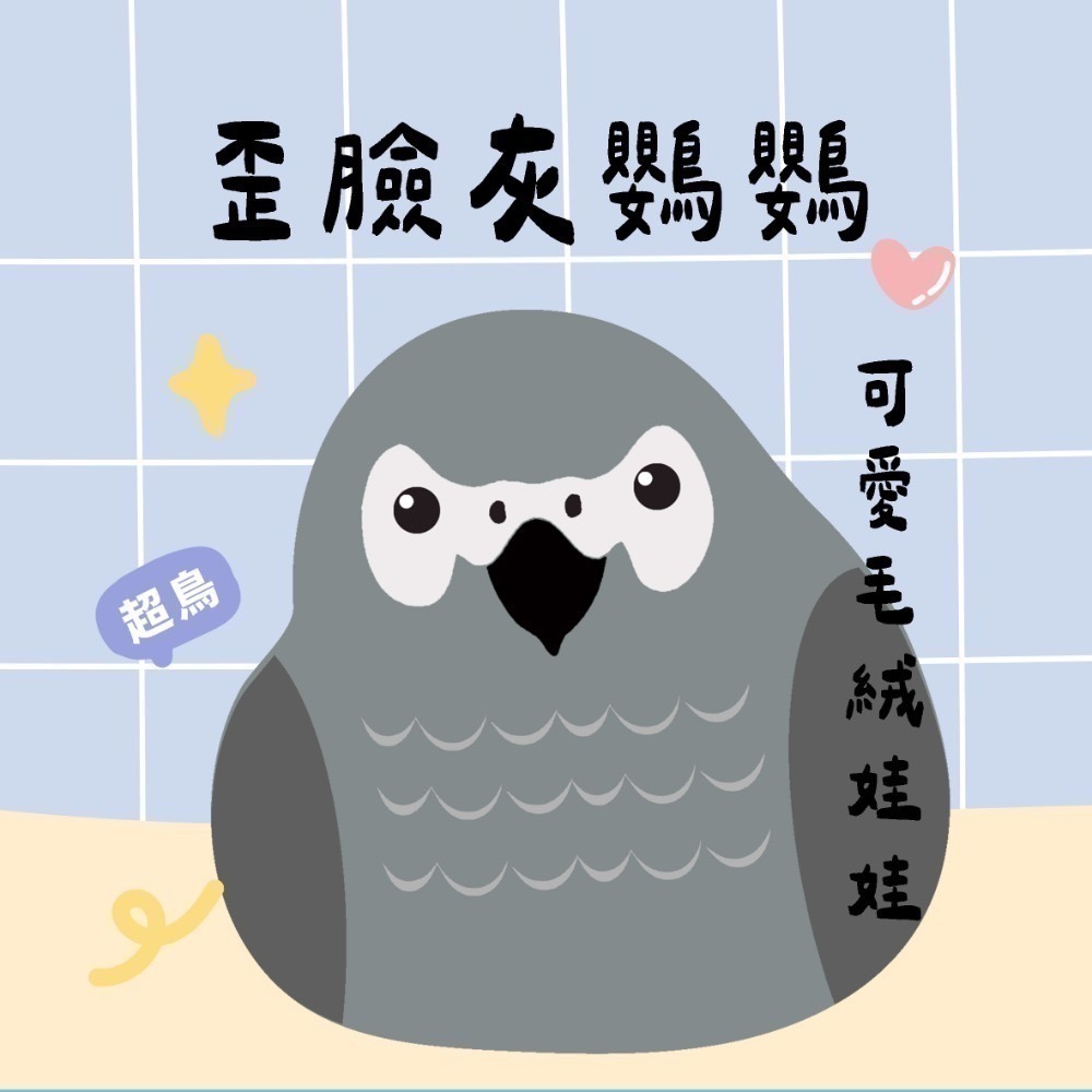 超可愛小鳥花束 ❤️ ❤️ ❤️-規格圖11