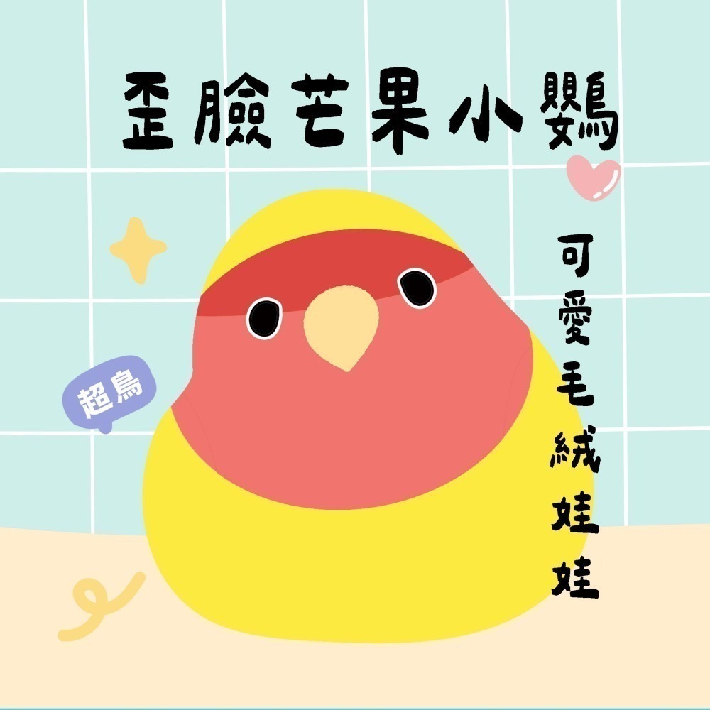 超可愛小鳥花束 ❤️ ❤️ ❤️-規格圖11