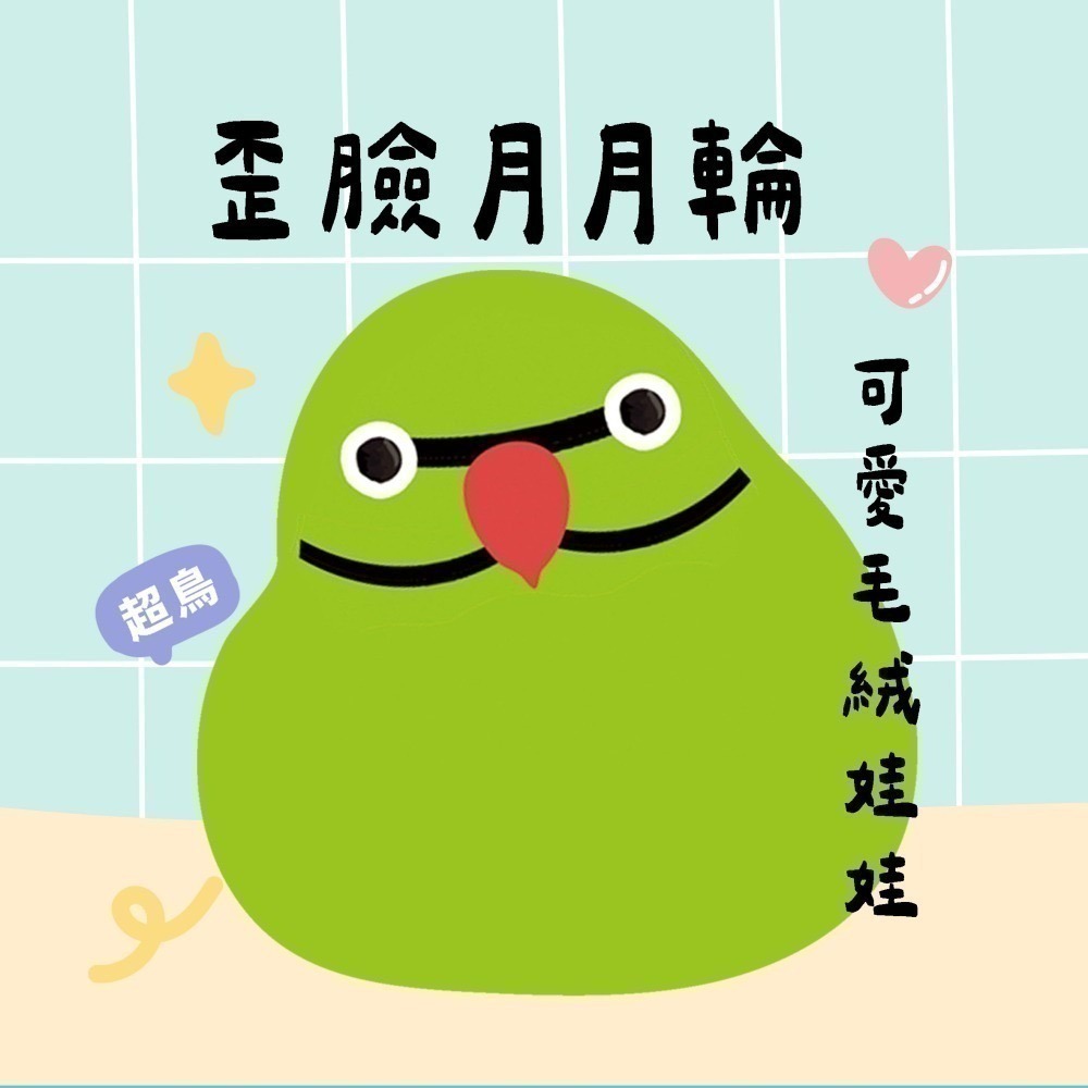 超可愛小鳥花束 ❤️ ❤️ ❤️-規格圖11