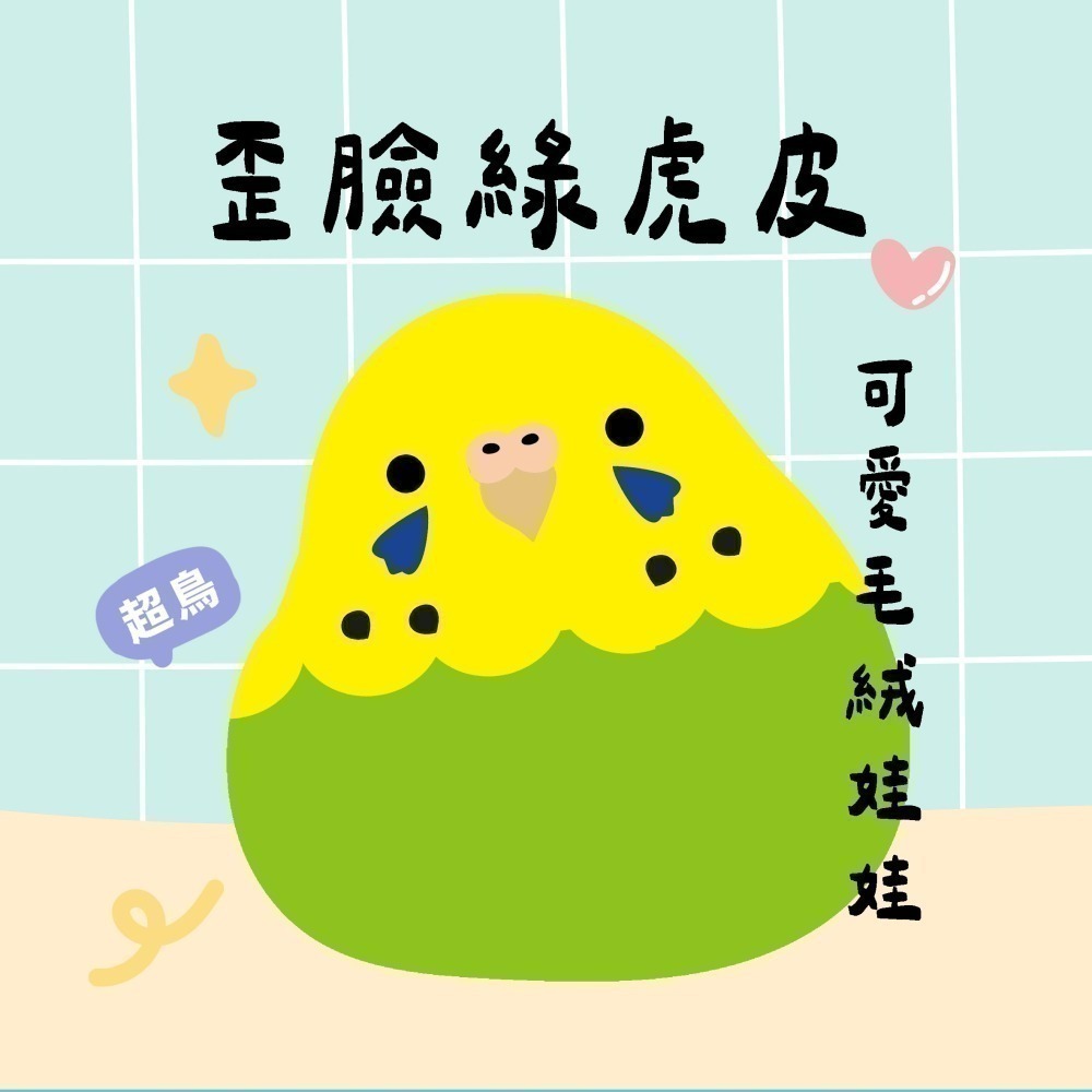 超可愛小鳥花束 ❤️ ❤️ ❤️-規格圖11