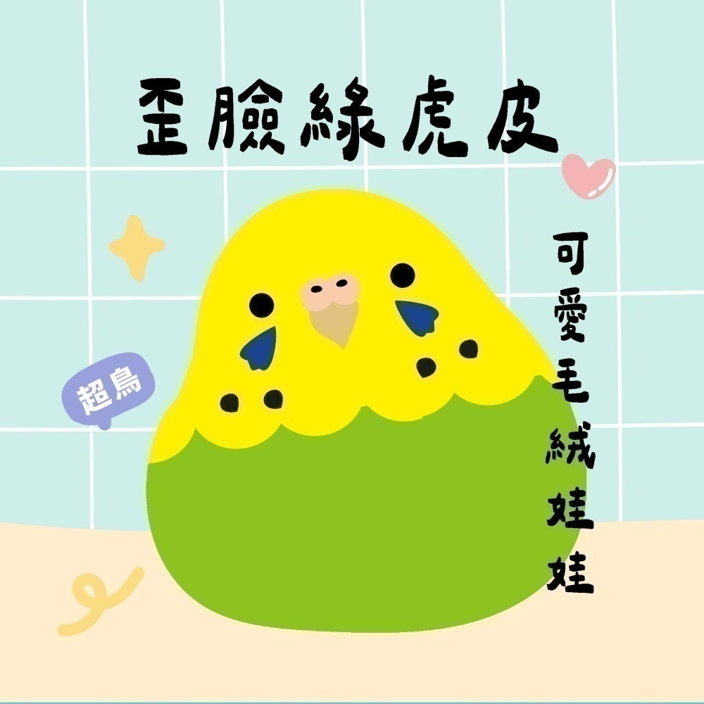 超可愛小鳥花束 ❤️ ❤️ ❤️-規格圖11