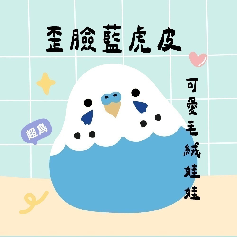 超可愛小鳥花束 ❤️ ❤️ ❤️-規格圖11