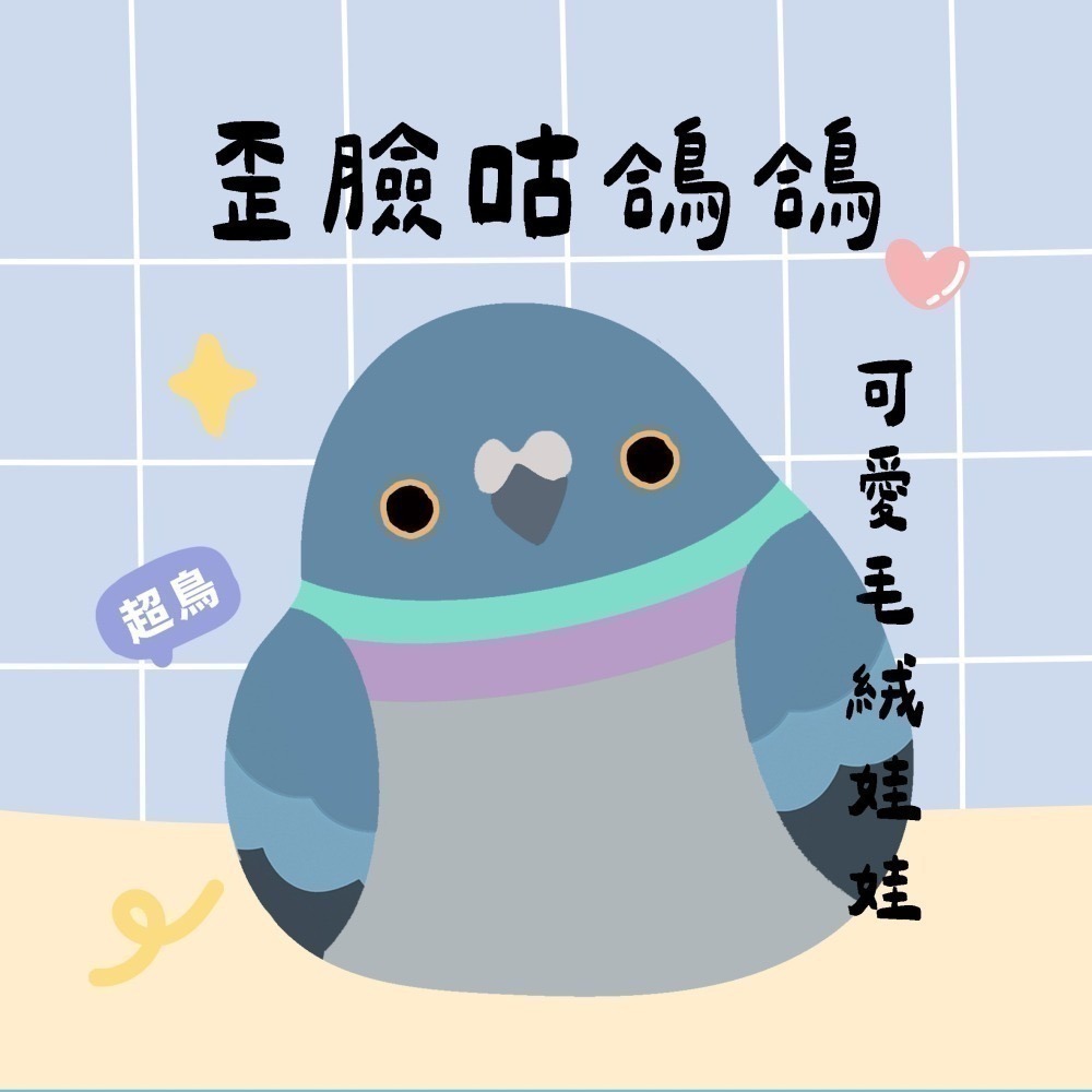 超可愛小鳥花束 ❤️ ❤️ ❤️-規格圖11