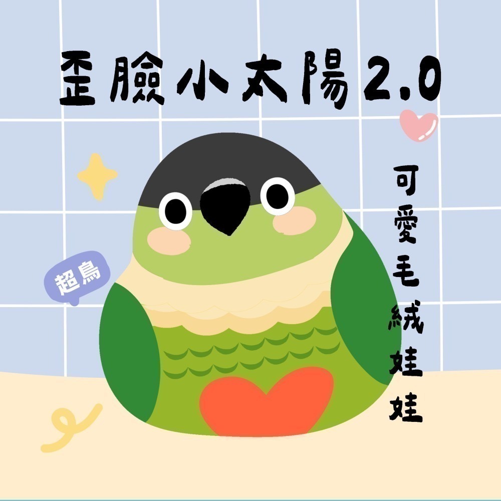 超可愛小鳥花束 ❤️ ❤️ ❤️-規格圖11